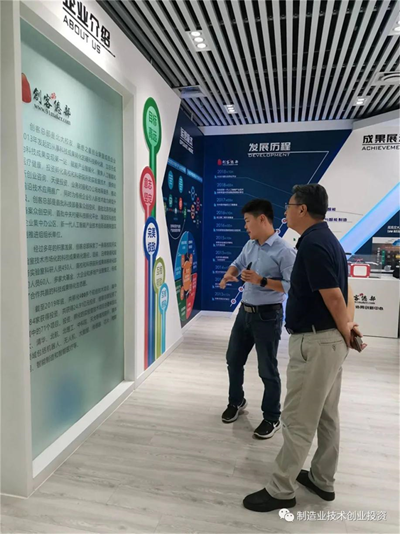 <strong>工委秘书长斯家华赴创客总部进行调研</strong>